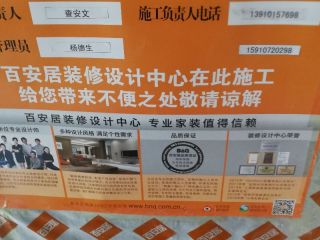 日常巡检