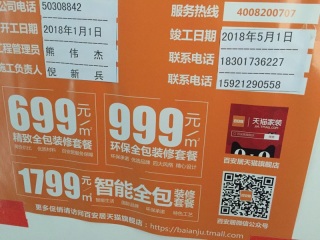 隐蔽工程 验收
