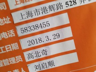 日常巡检