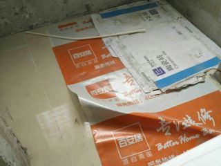 日常巡检