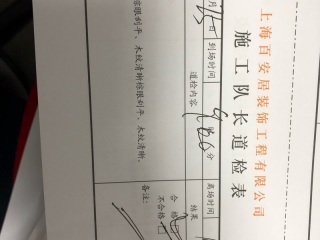 墙、顶面乳胶漆及墙纸铺贴