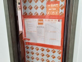 日常巡检