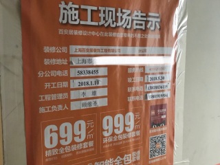 日常巡检