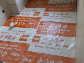 泥木工程 验收