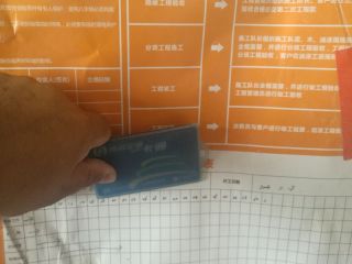 日常巡检