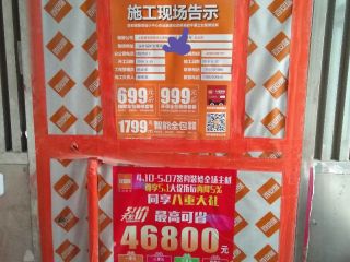 日常巡检