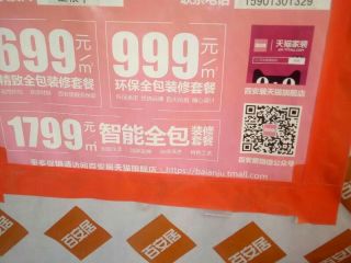 安装工程 验收