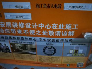 日常巡检