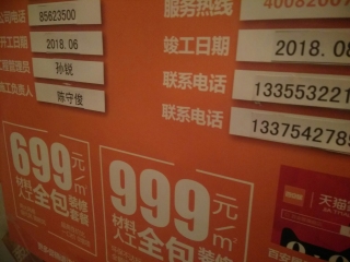 橱柜安装