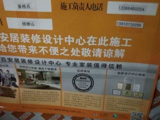 日常巡检