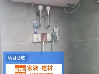 安装工程 验收