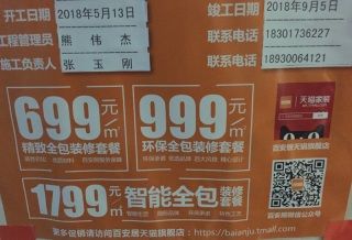 隐蔽工程 验收