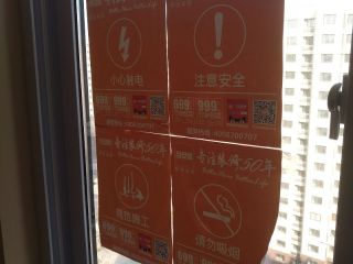 安装工程 验收