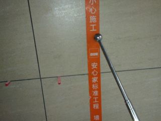 泥木工程 验收