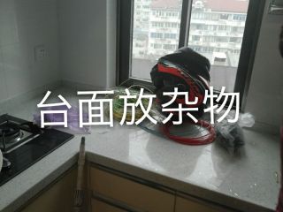日常巡检
