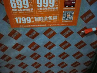 日常巡检