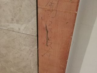 现场木制品造型施作