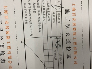 橱柜台面及台盆柜安装