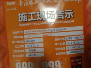隐蔽工程 验收