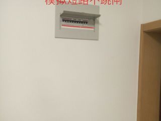 日常巡检