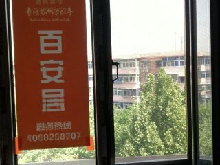 日常巡检