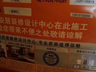 油漆工程 验收
