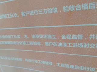 日常巡检