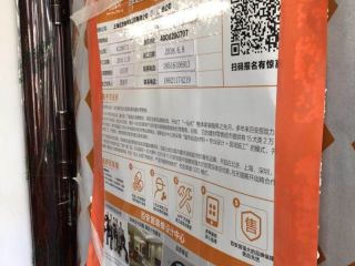 油漆工程 验收