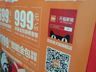 竣工验收