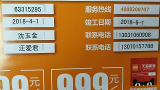 日常巡检