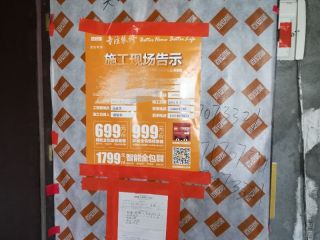 日常巡检