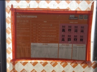 油漆工程 验收