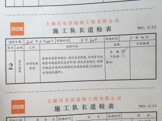 强、弱电路穿线施作