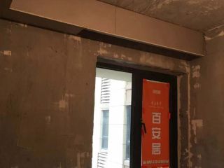 现场木制品造型施作
