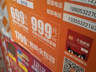 安装工程 验收
