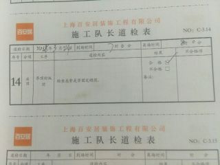 石膏板吊顶施作