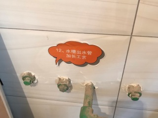 泥木工程 验收