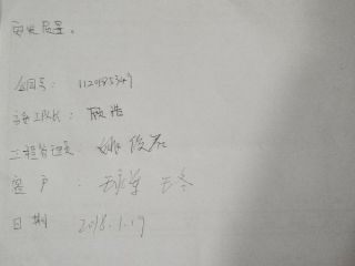 洁具、五金、电器安装