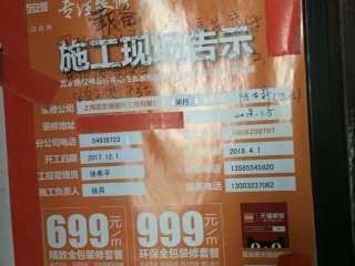 日常巡检