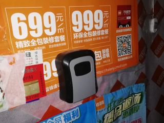 隐蔽工程 验收