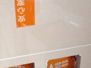日常巡检