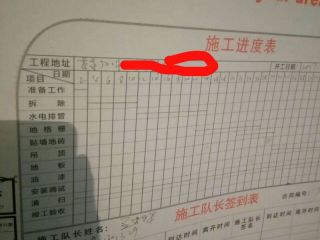 油漆工程 验收