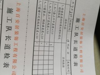 成品门及墙纸铺贴