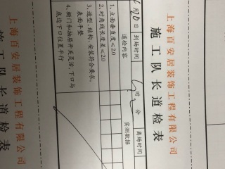 橱柜安装