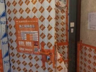 日常巡检