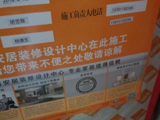 日常巡检