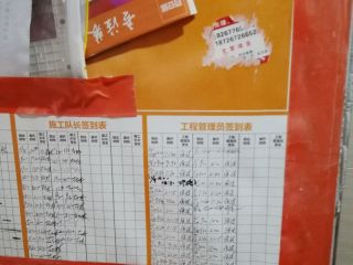 日常巡检