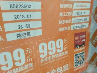 橱柜及台盆柜安装