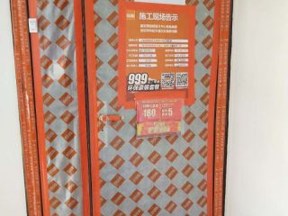 隐蔽工程 验收