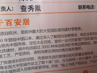 隐蔽工程 验收